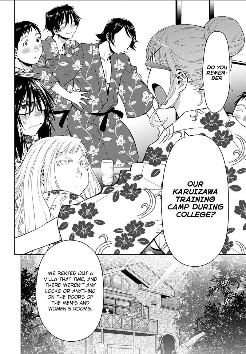 Spotted Flower Chapter 51 Page 17