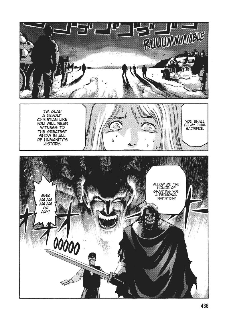 Spriggan Chapter 31 Page 33