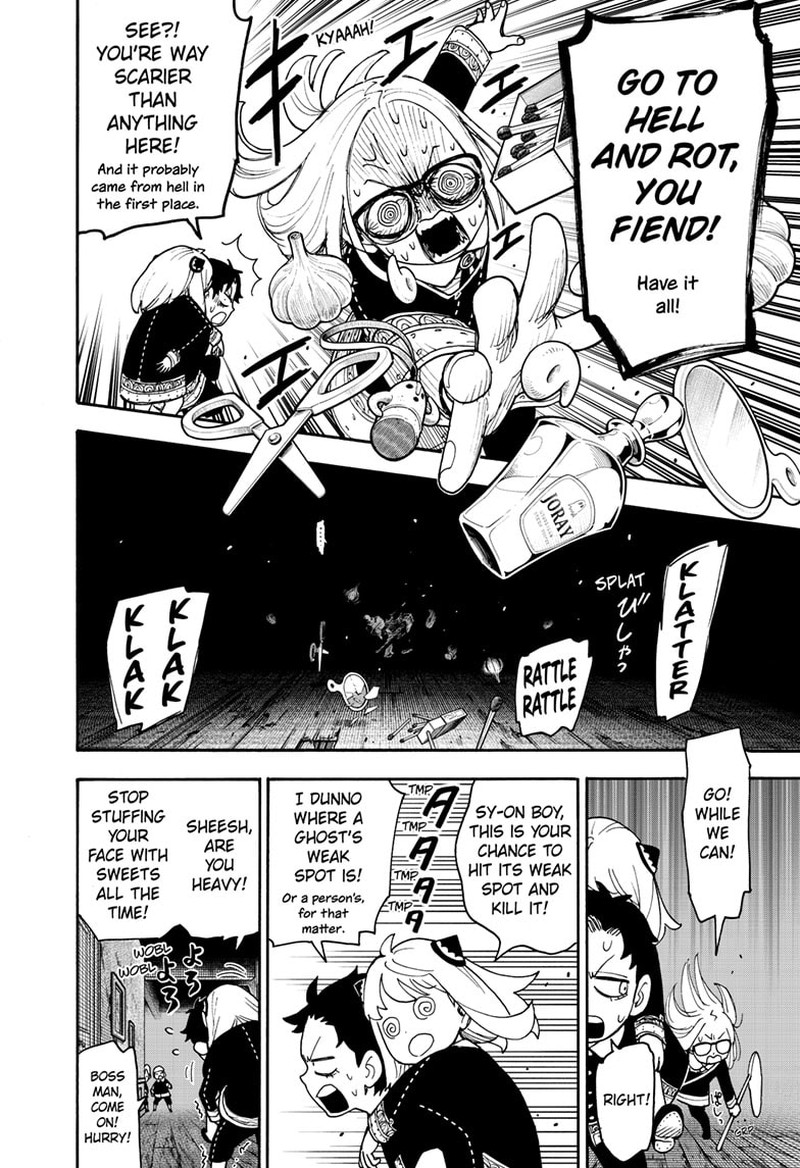 Spy X Family Chapter 123b Page 7