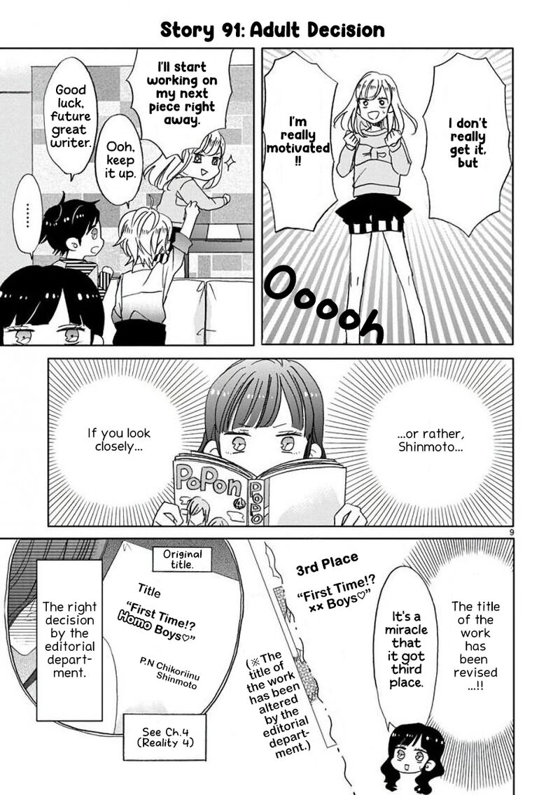 Ssb Chou Seisyun Kyoudai Chapter 10 Page 10