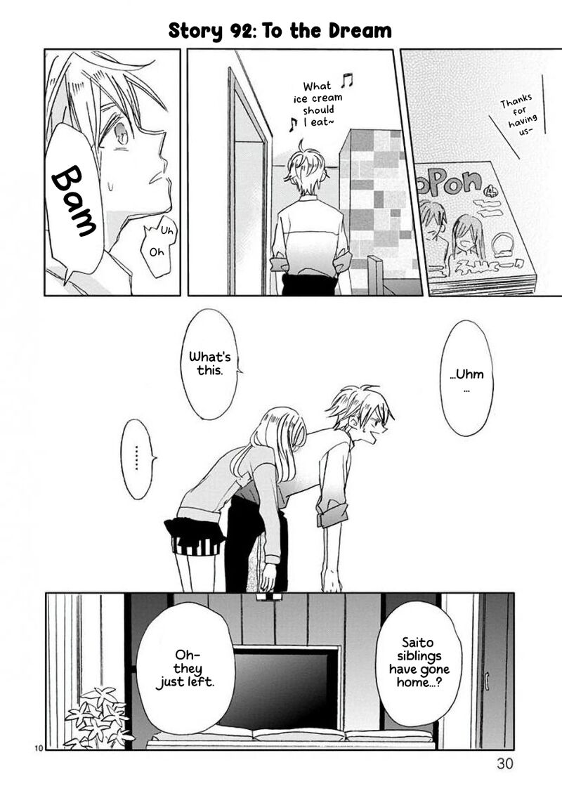 Ssb Chou Seisyun Kyoudai Chapter 10 Page 11