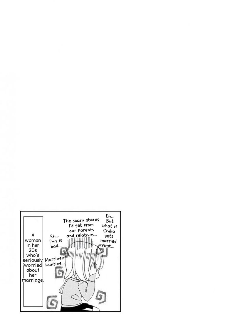 Ssb Chou Seisyun Kyoudai Chapter 10 Page 16