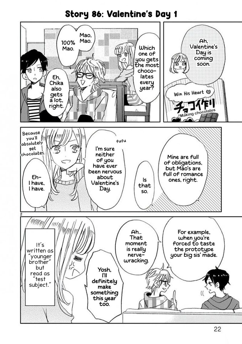 Ssb Chou Seisyun Kyoudai Chapter 10 Page 3
