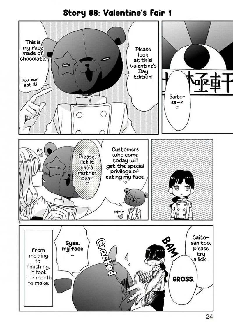 Ssb Chou Seisyun Kyoudai Chapter 10 Page 5