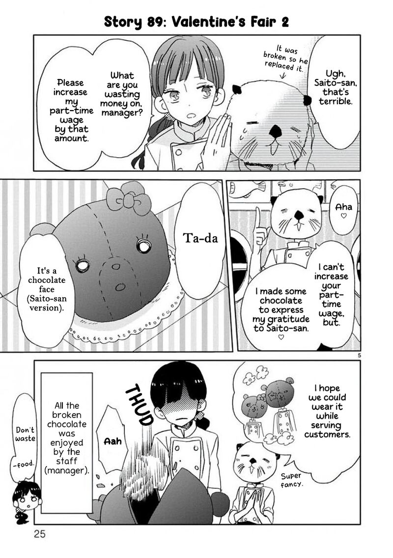 Ssb Chou Seisyun Kyoudai Chapter 10 Page 6