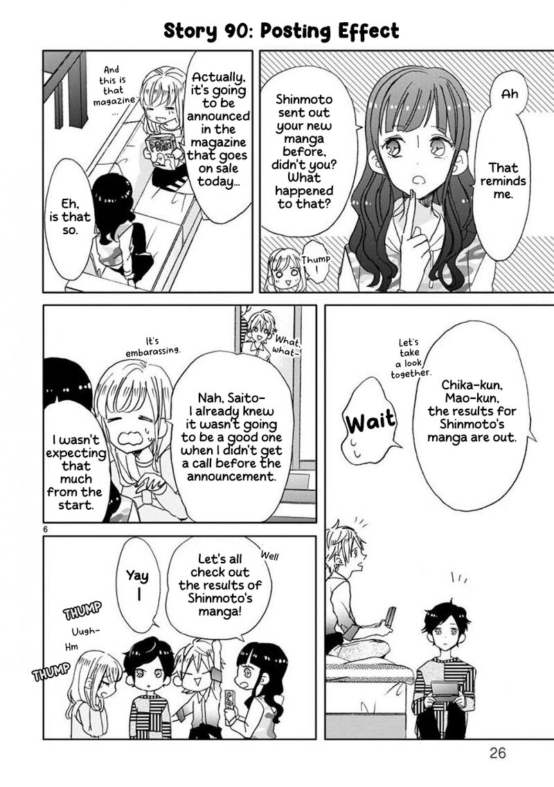 Ssb Chou Seisyun Kyoudai Chapter 10 Page 7