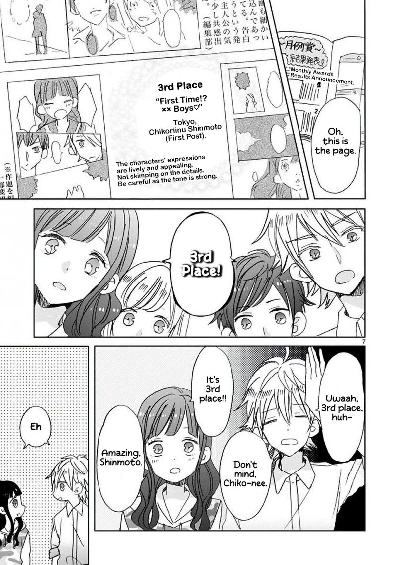 Ssb Chou Seisyun Kyoudai Chapter 10 Page 8