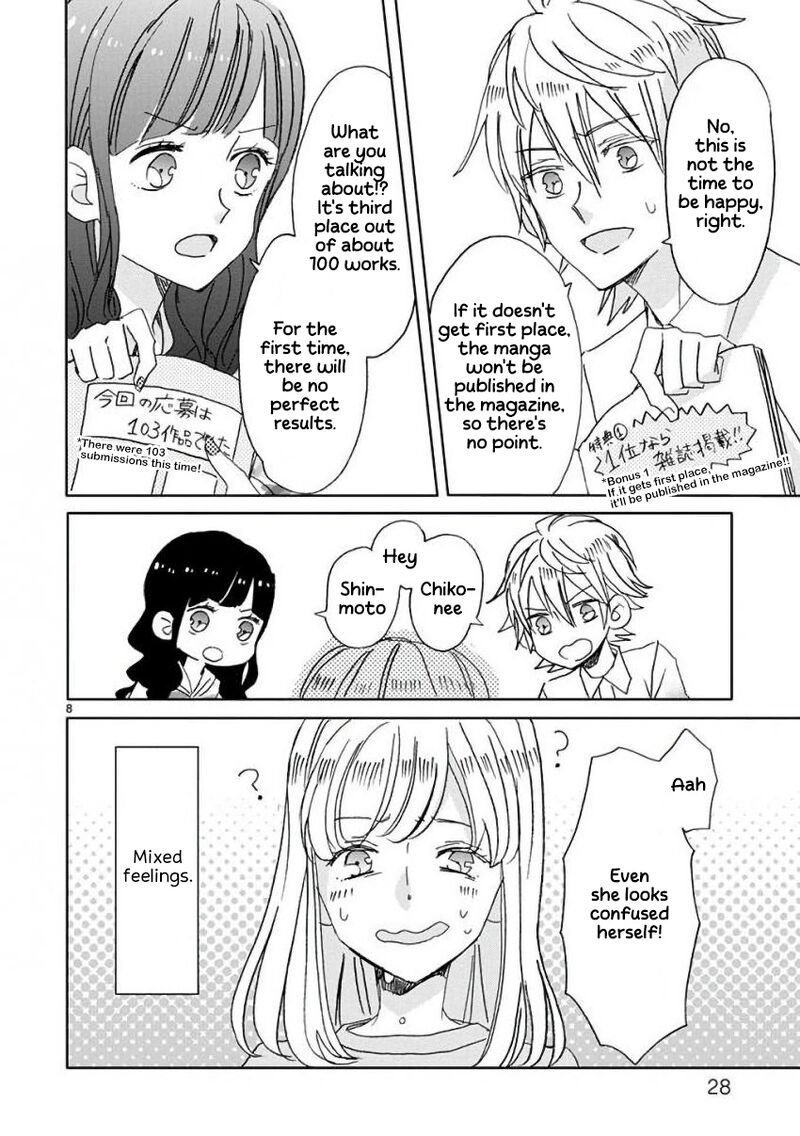 Ssb Chou Seisyun Kyoudai Chapter 10 Page 9