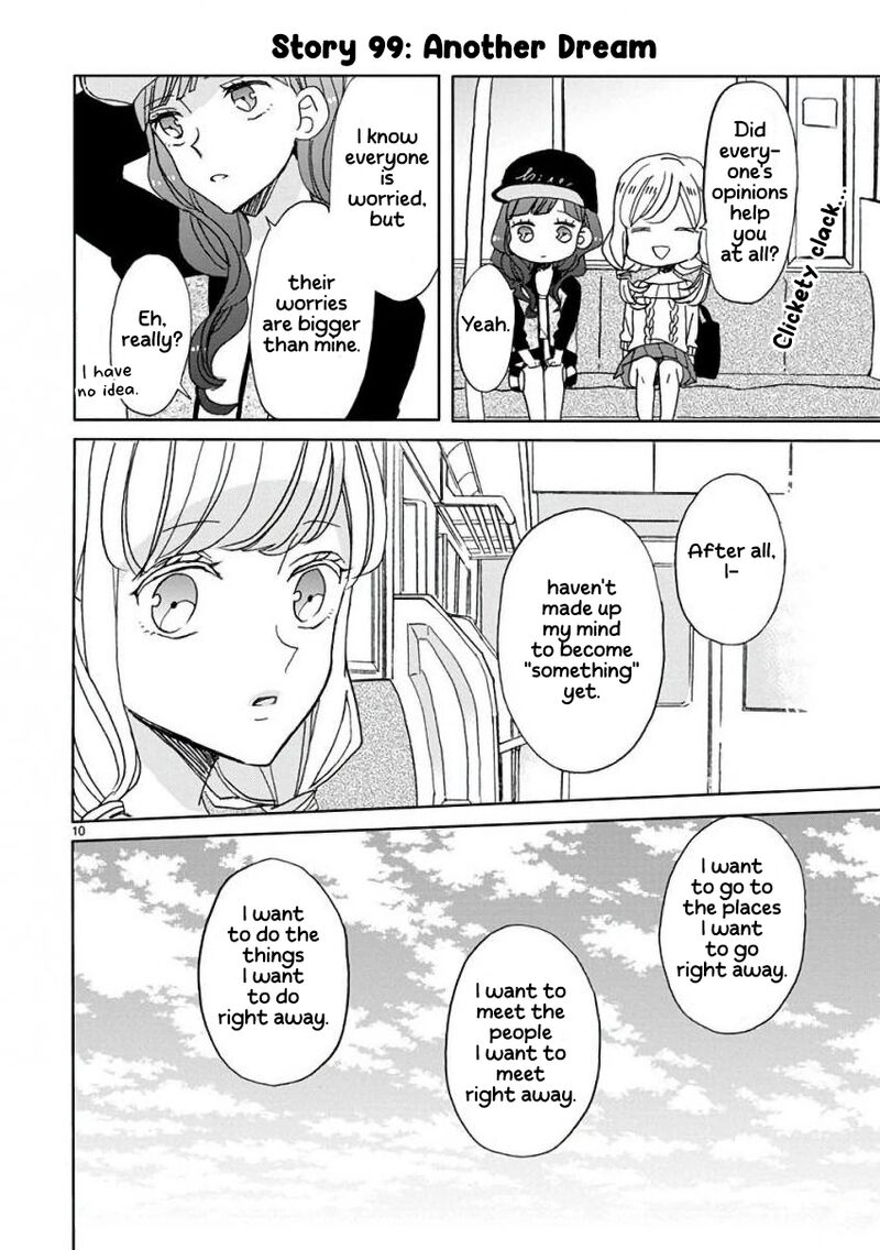 Ssb Chou Seisyun Kyoudai Chapter 11 Page 11