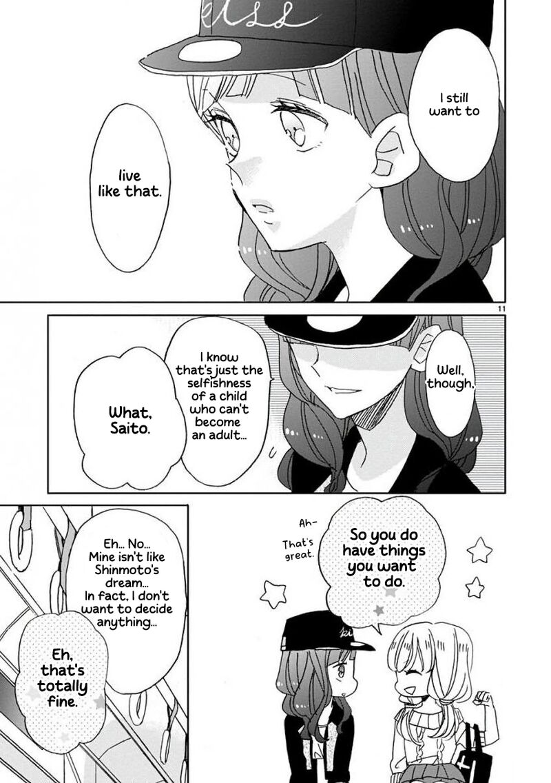 Ssb Chou Seisyun Kyoudai Chapter 11 Page 12