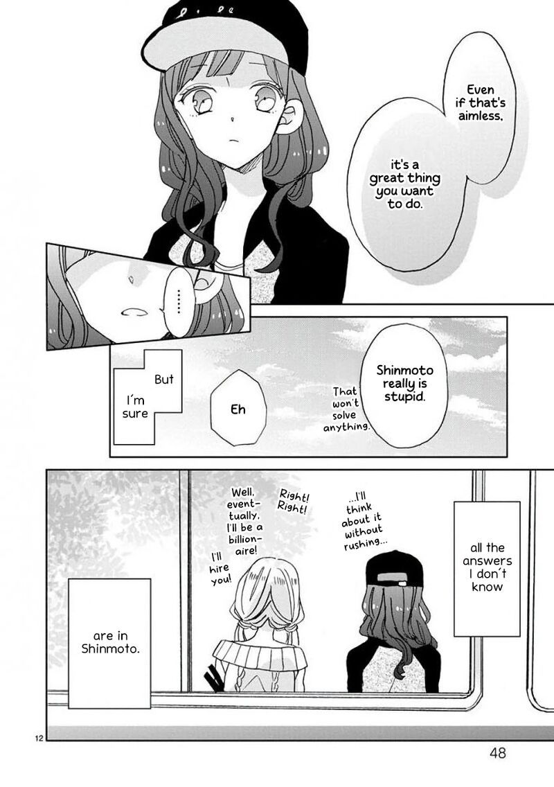 Ssb Chou Seisyun Kyoudai Chapter 11 Page 13