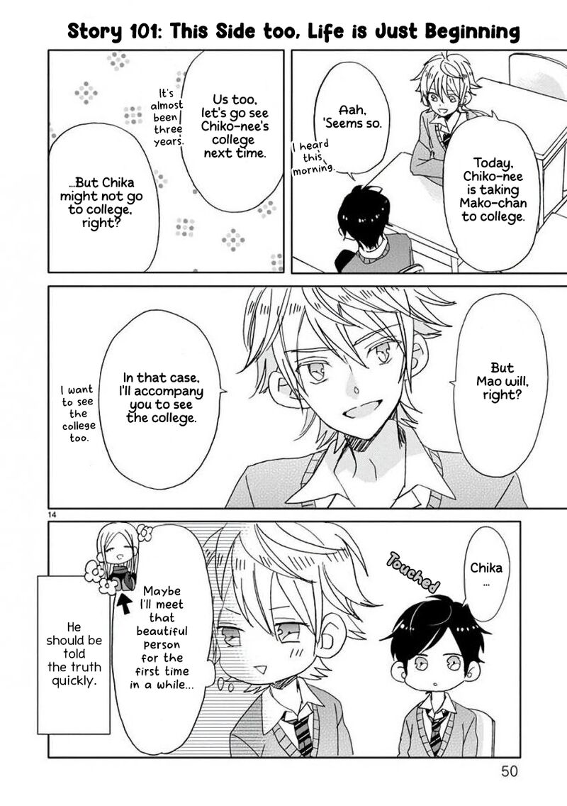 Ssb Chou Seisyun Kyoudai Chapter 11 Page 15