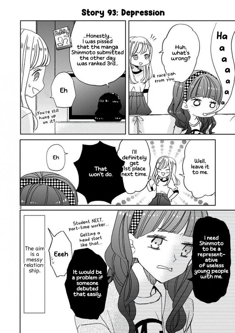 Ssb Chou Seisyun Kyoudai Chapter 11 Page 3