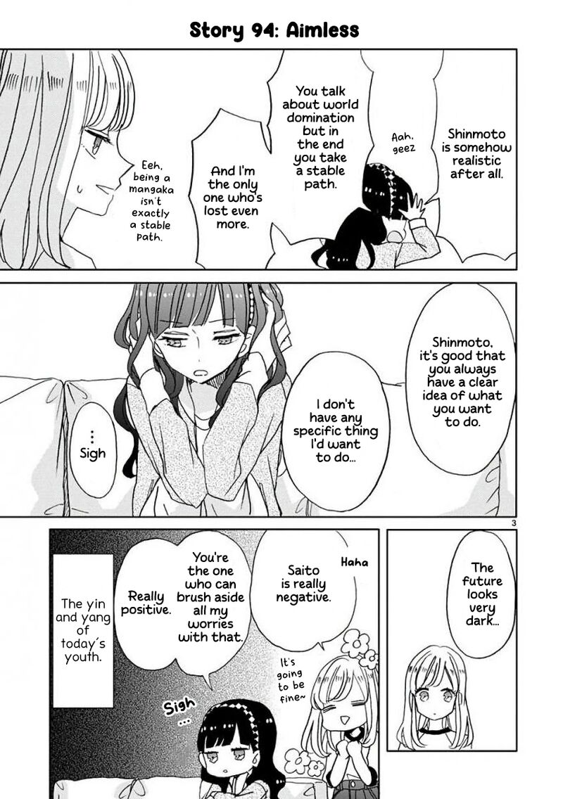 Ssb Chou Seisyun Kyoudai Chapter 11 Page 4