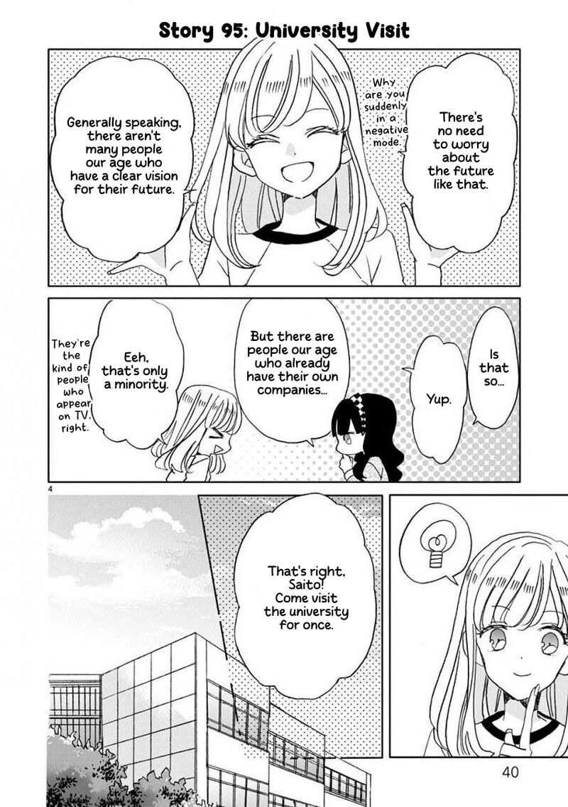 Ssb Chou Seisyun Kyoudai Chapter 11 Page 5
