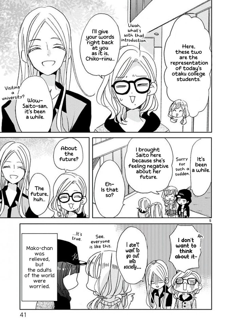 Ssb Chou Seisyun Kyoudai Chapter 11 Page 6
