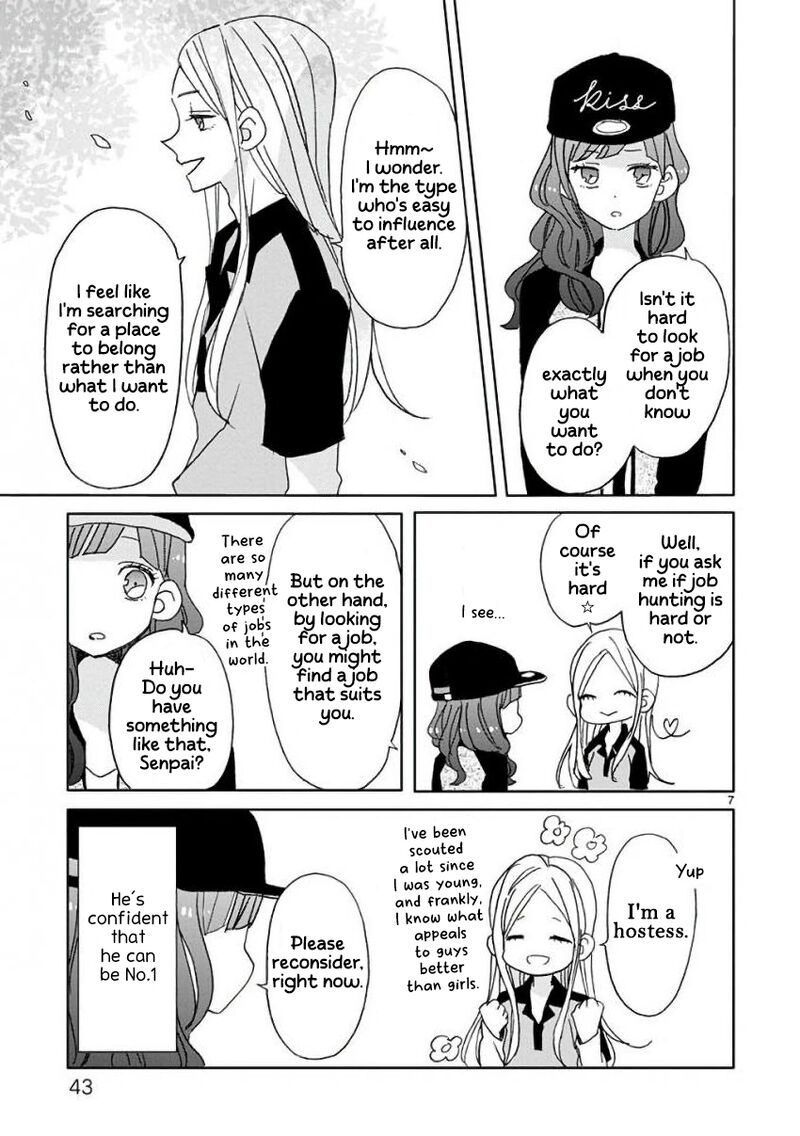 Ssb Chou Seisyun Kyoudai Chapter 11 Page 8