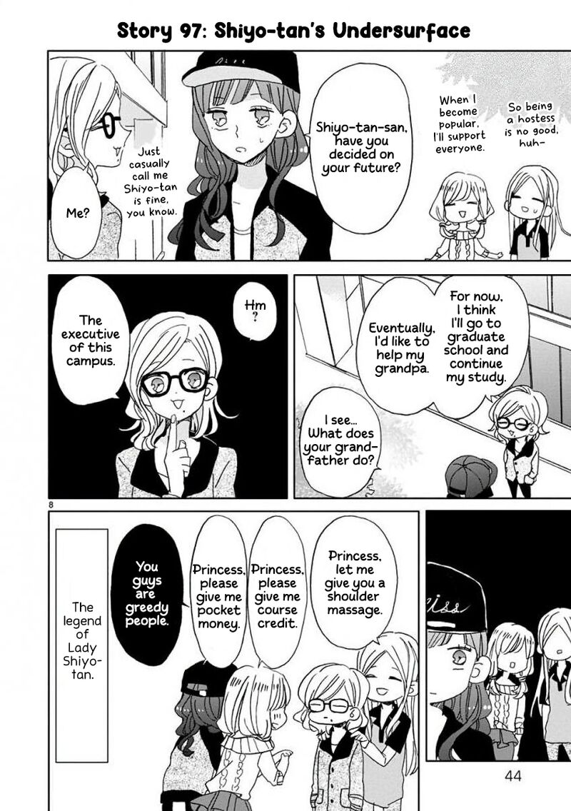 Ssb Chou Seisyun Kyoudai Chapter 11 Page 9