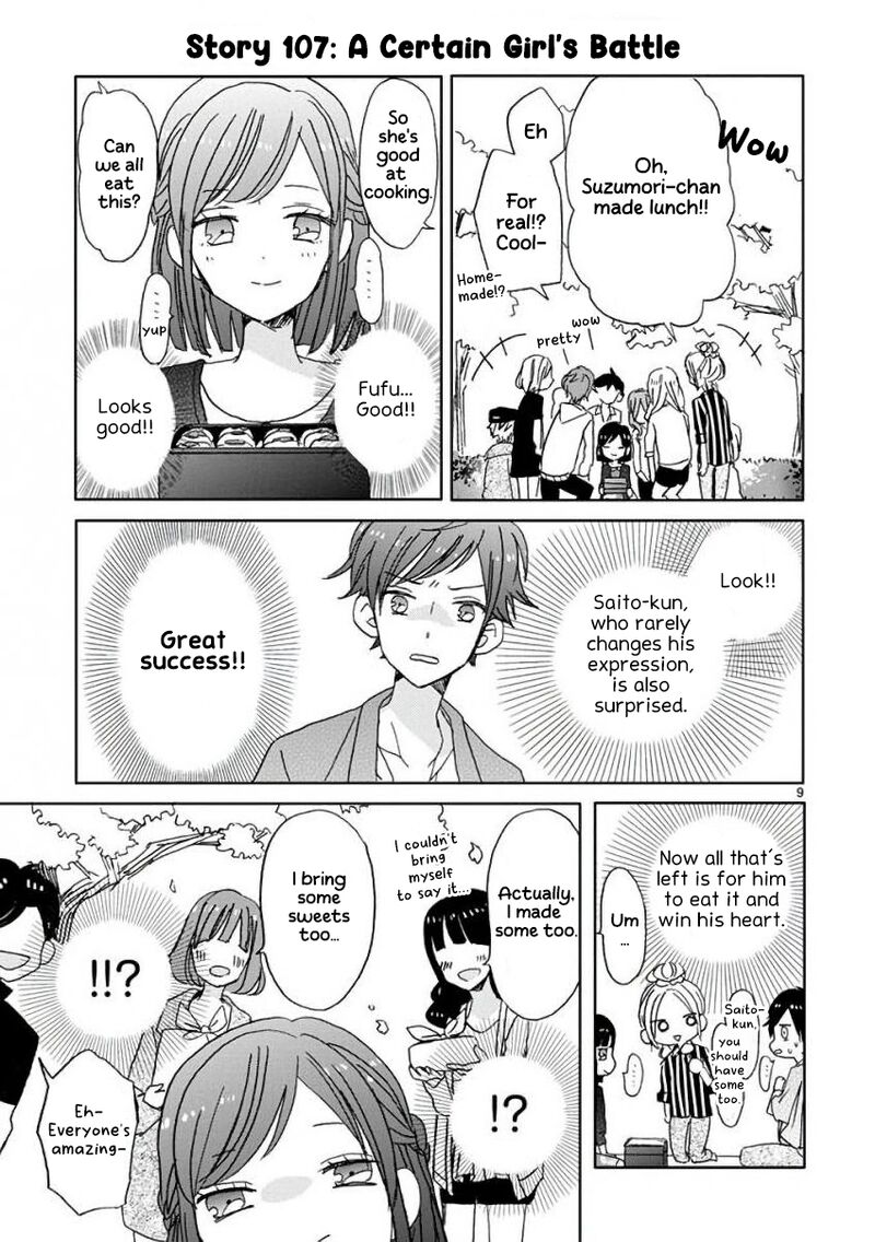 Ssb Chou Seisyun Kyoudai Chapter 12 Page 10
