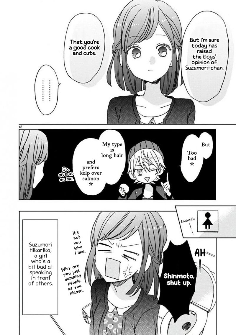 Ssb Chou Seisyun Kyoudai Chapter 12 Page 13