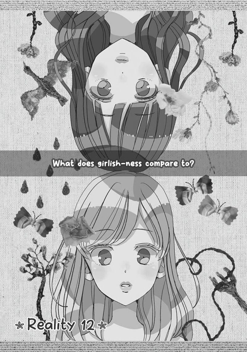 Ssb Chou Seisyun Kyoudai Chapter 12 Page 2