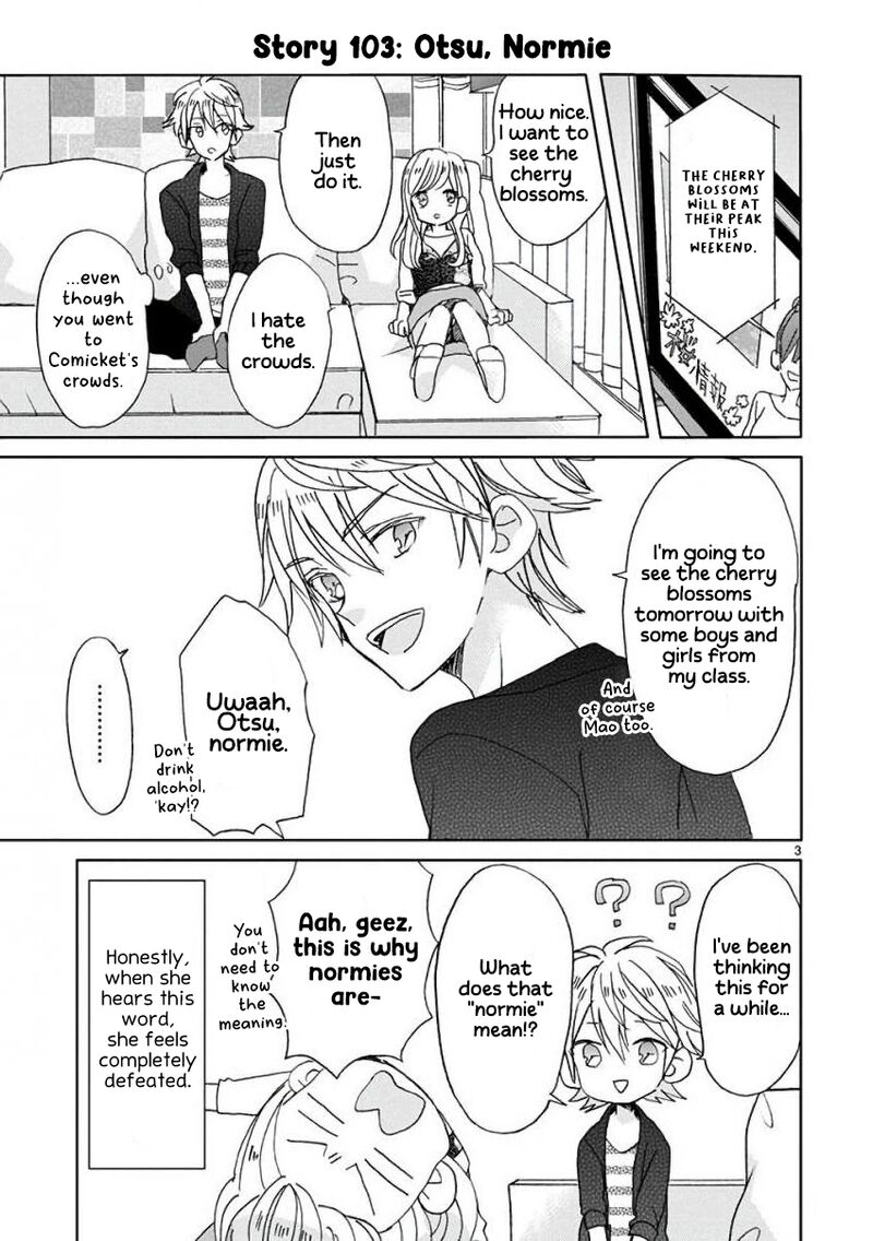 Ssb Chou Seisyun Kyoudai Chapter 12 Page 4