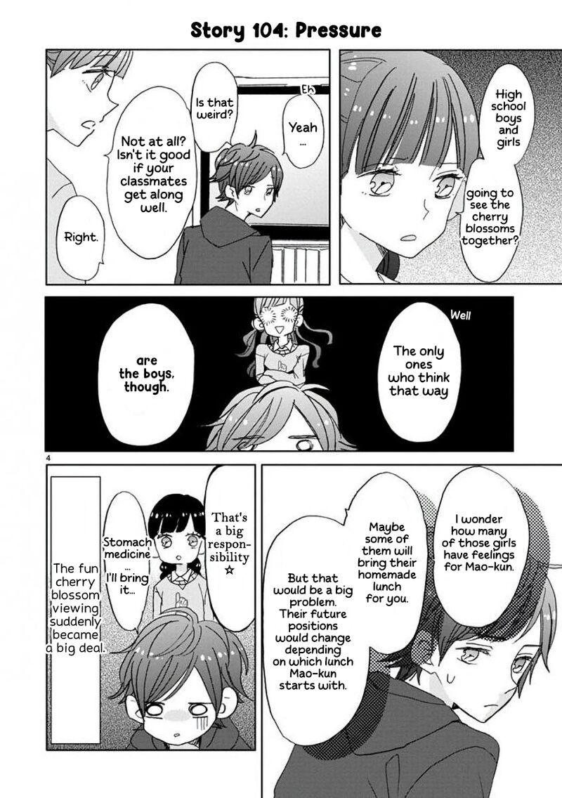 Ssb Chou Seisyun Kyoudai Chapter 12 Page 5