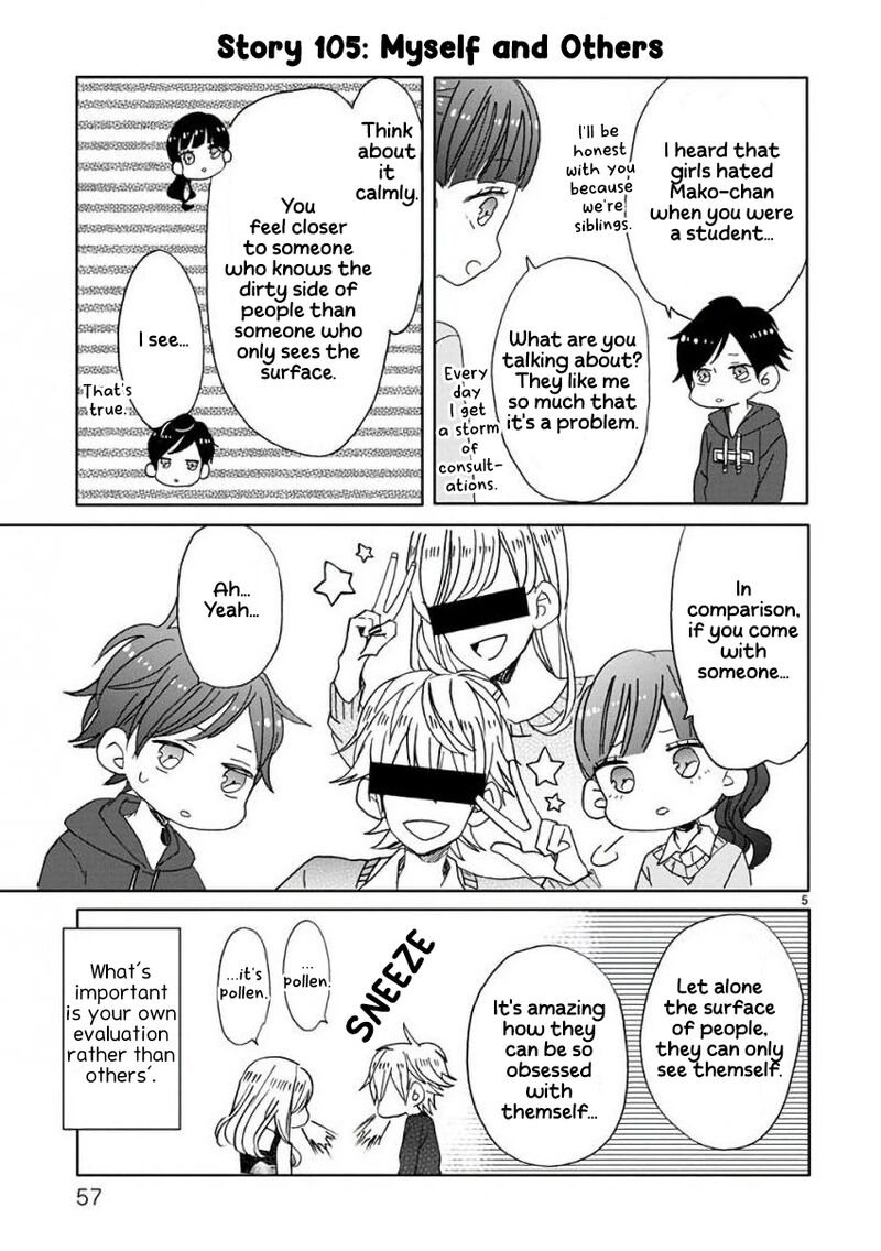 Ssb Chou Seisyun Kyoudai Chapter 12 Page 6