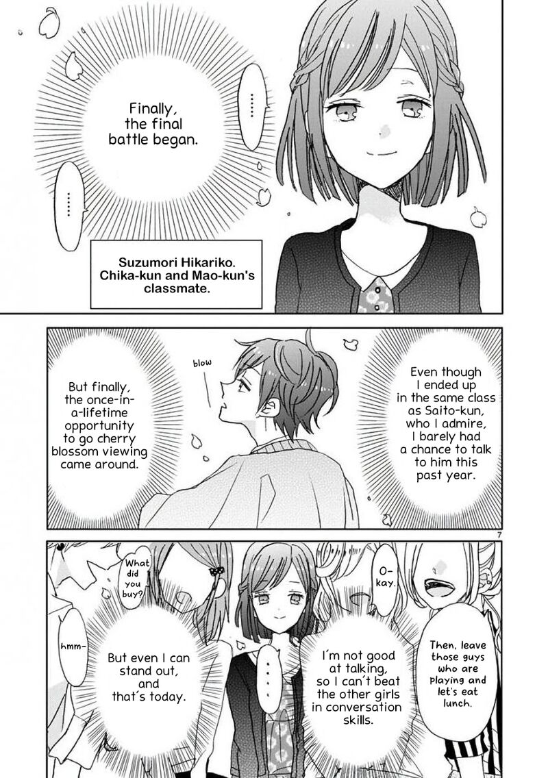 Ssb Chou Seisyun Kyoudai Chapter 12 Page 8