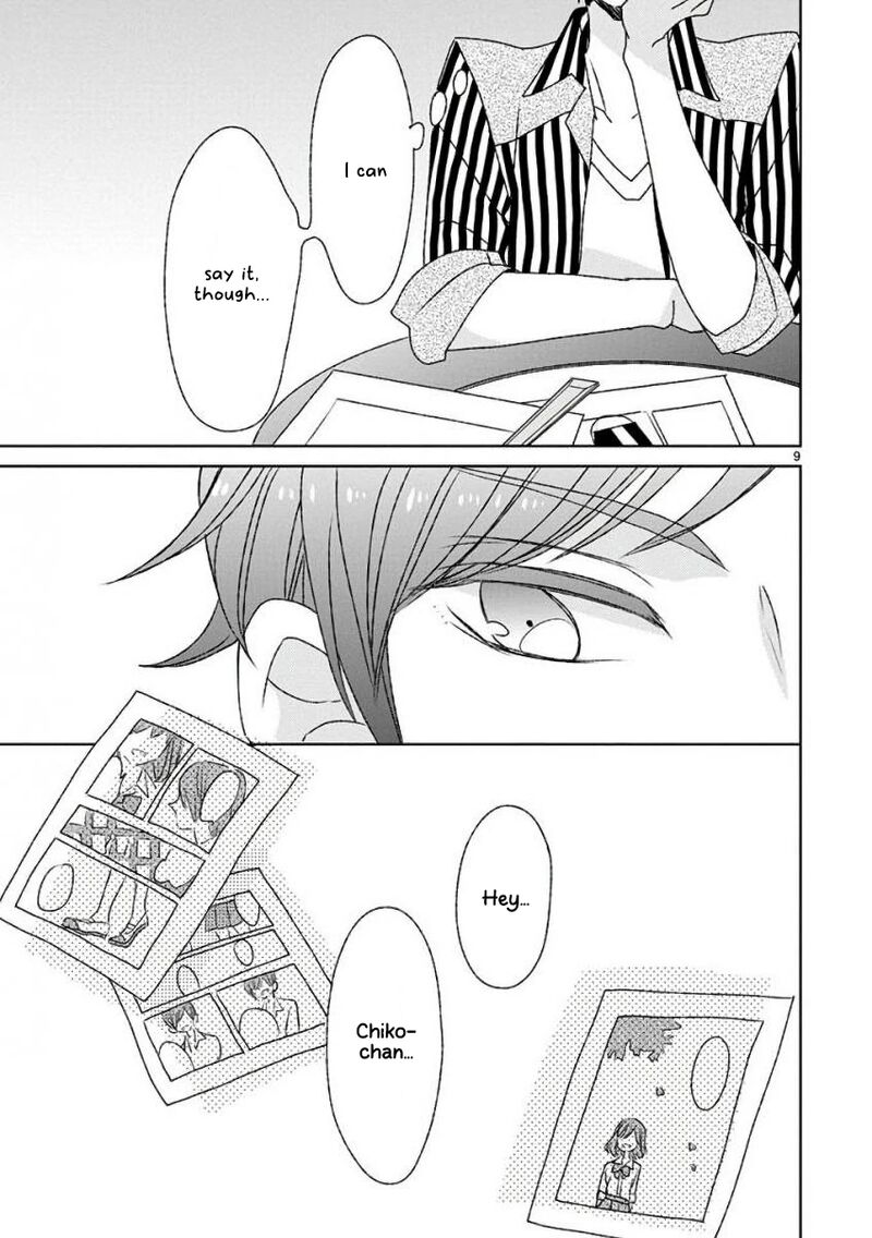 Ssb Chou Seisyun Kyoudai Chapter 13 Page 10