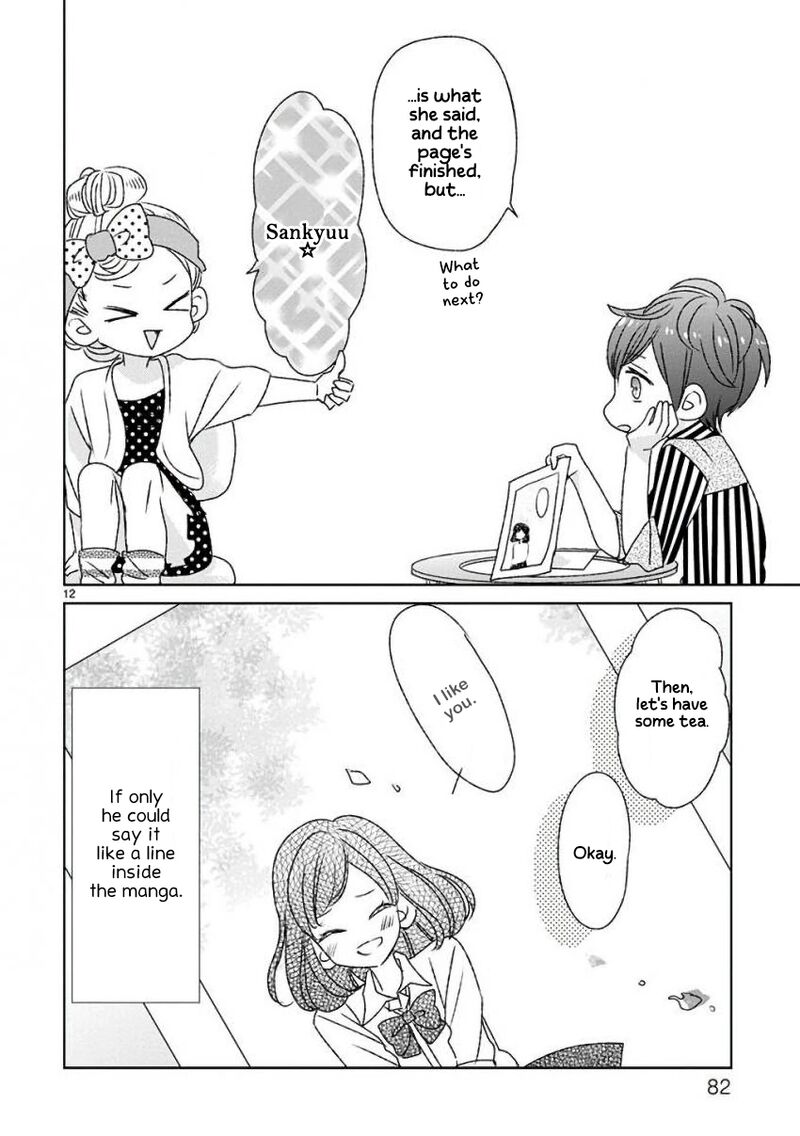 Ssb Chou Seisyun Kyoudai Chapter 13 Page 13
