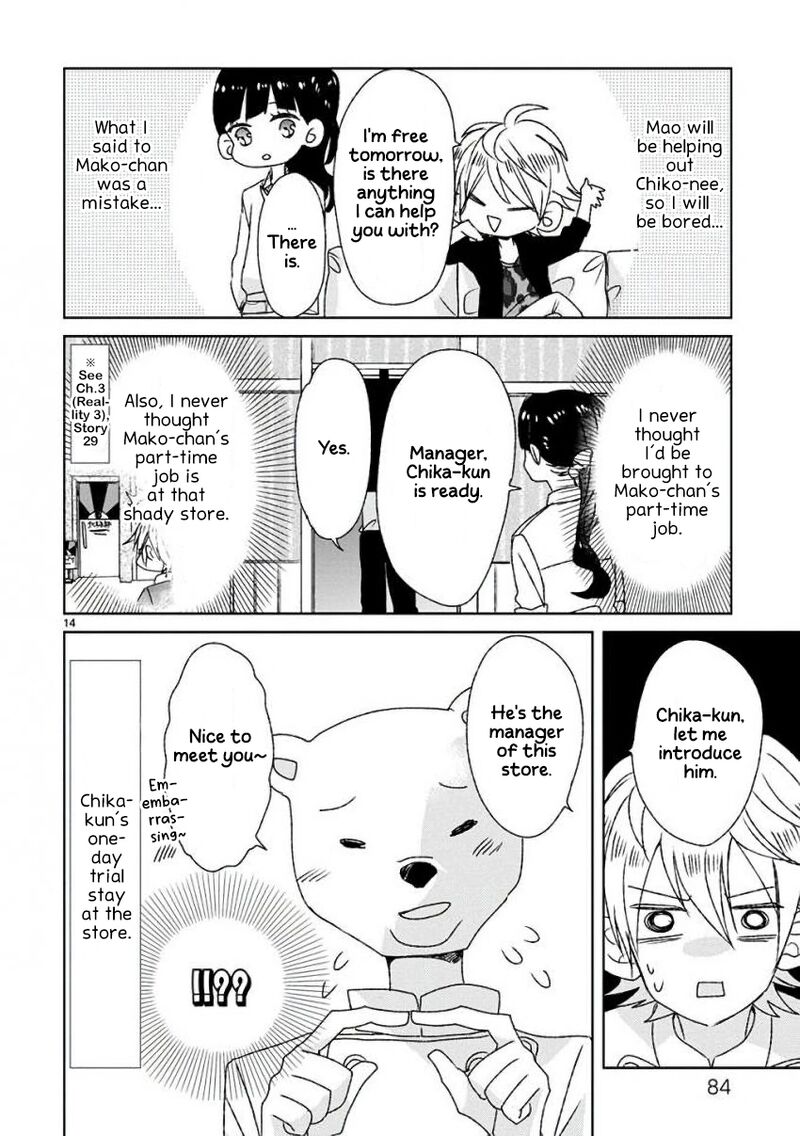 Ssb Chou Seisyun Kyoudai Chapter 13 Page 15