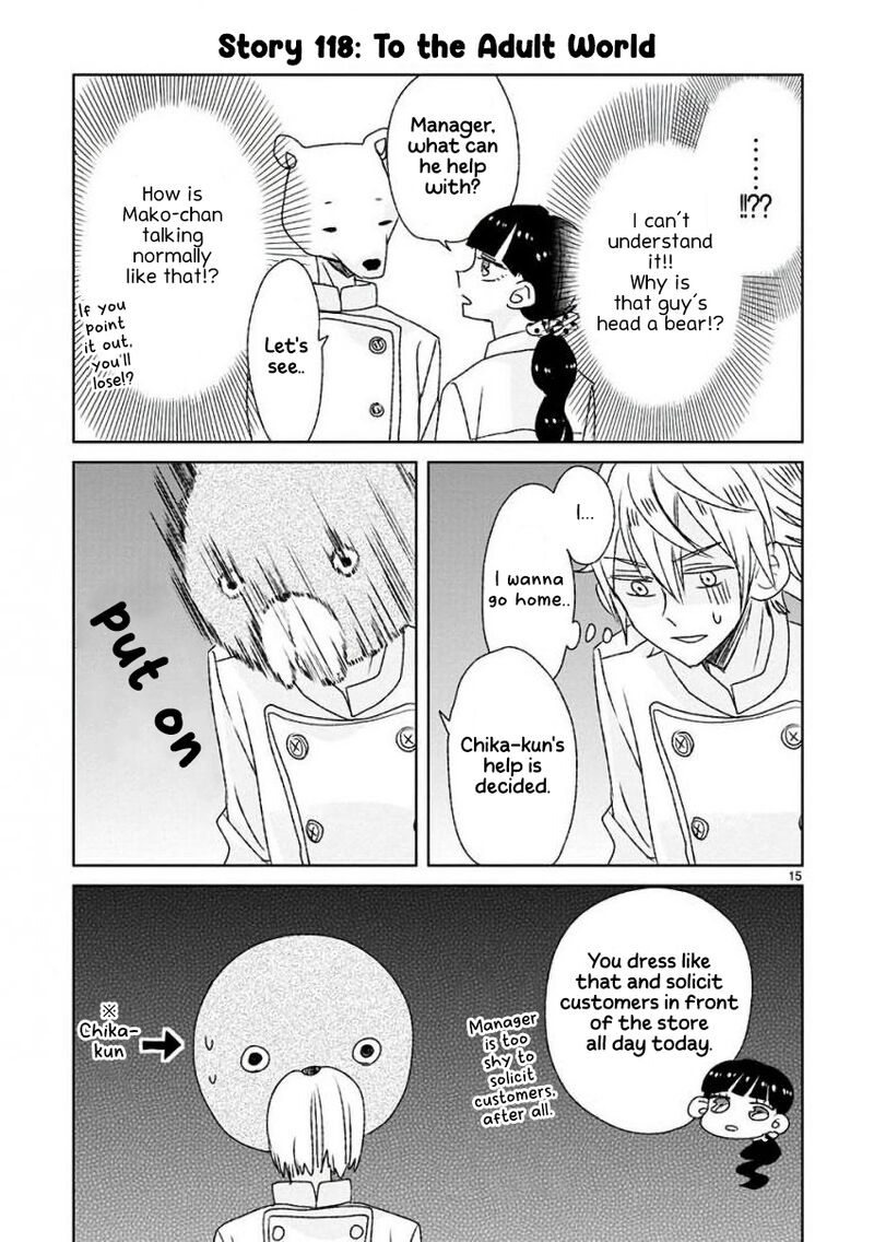 Ssb Chou Seisyun Kyoudai Chapter 13 Page 16