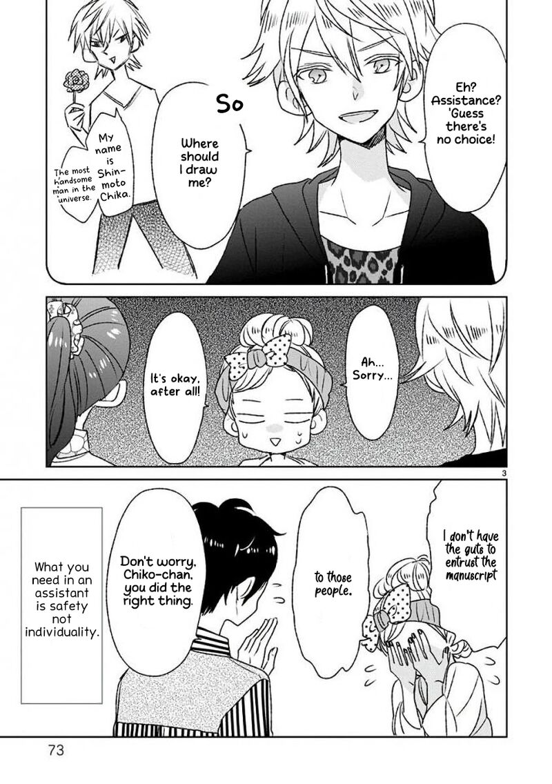 Ssb Chou Seisyun Kyoudai Chapter 13 Page 4