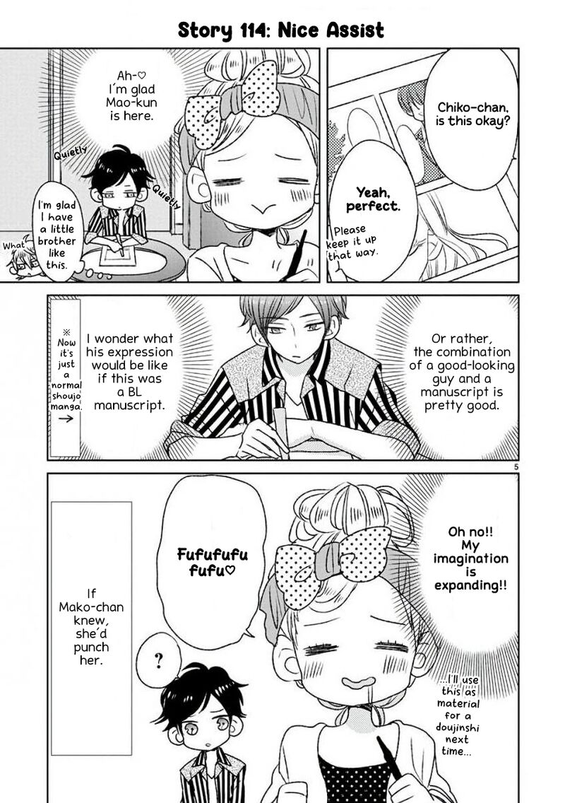 Ssb Chou Seisyun Kyoudai Chapter 13 Page 6