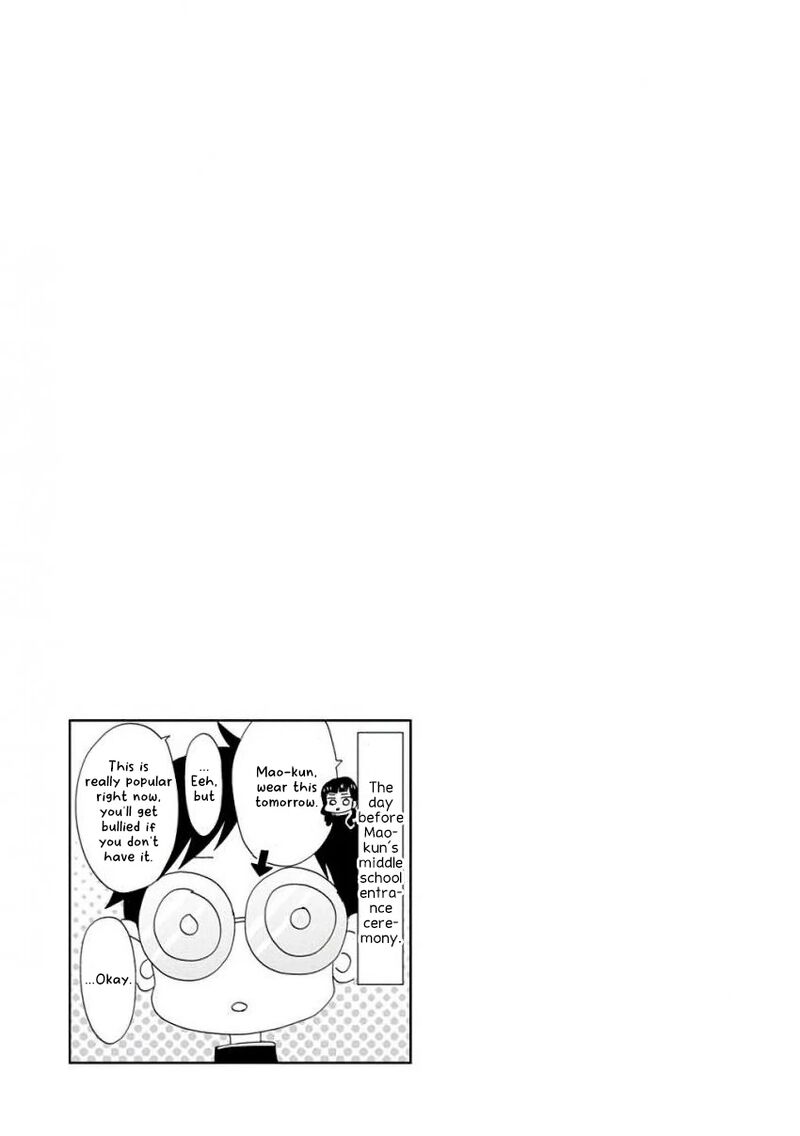 Ssb Chou Seisyun Kyoudai Chapter 14 Page 18