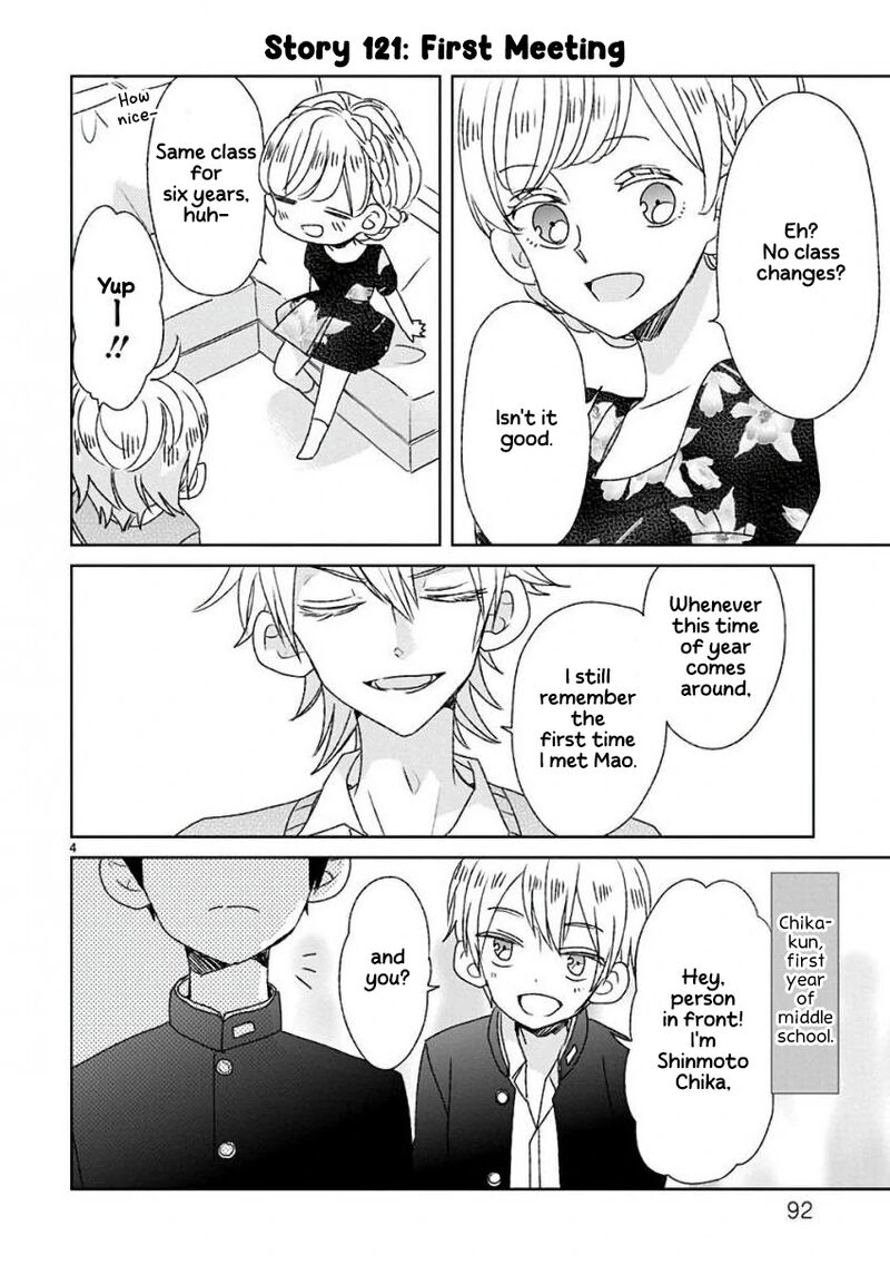 Ssb Chou Seisyun Kyoudai Chapter 14 Page 5