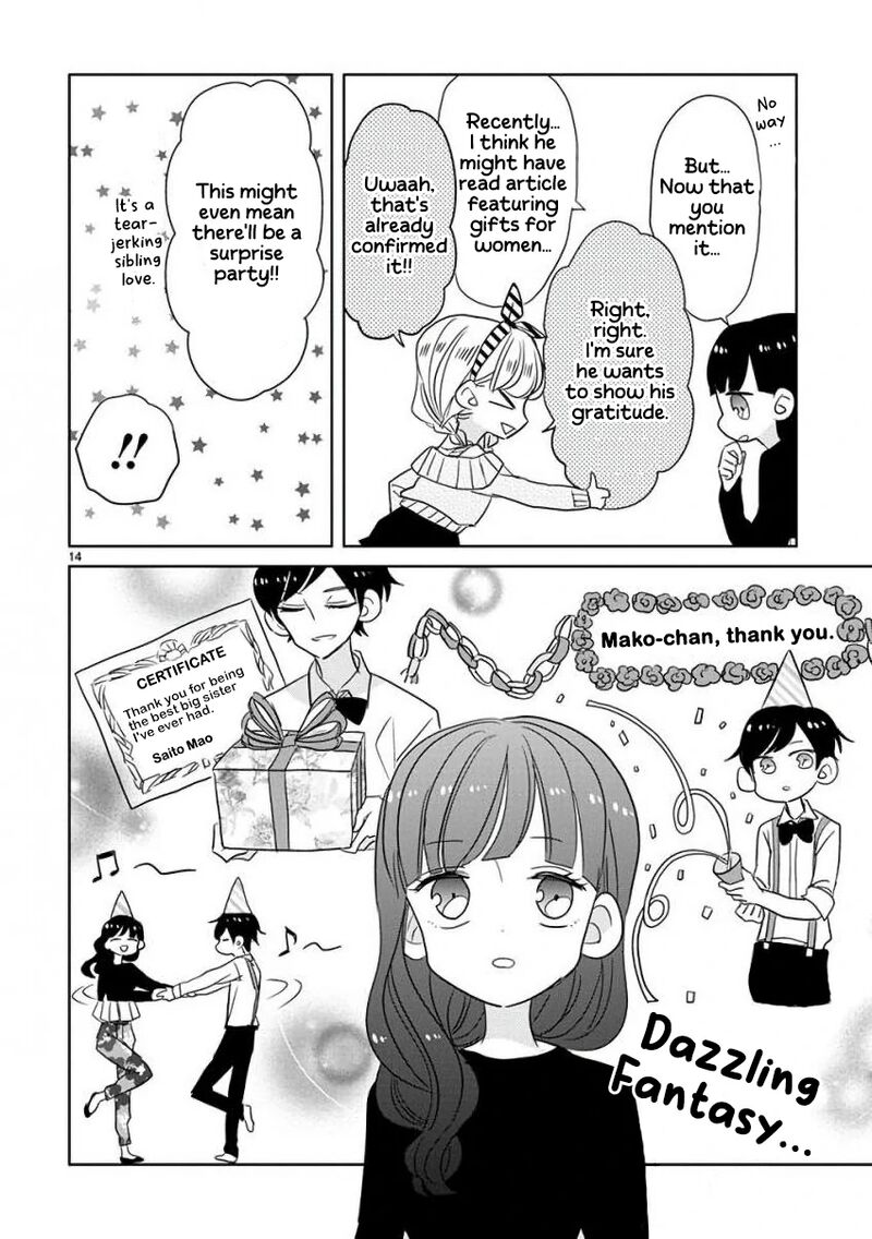 Ssb Chou Seisyun Kyoudai Chapter 15 Page 15
