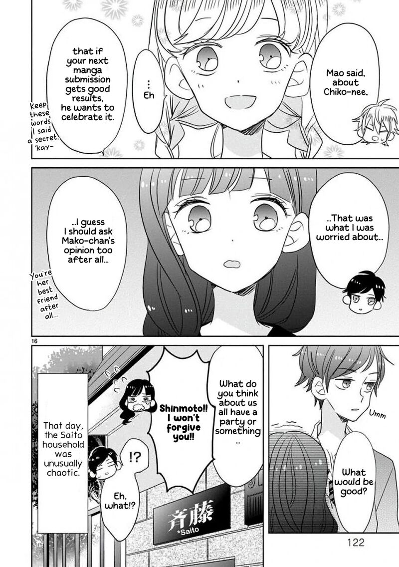 Ssb Chou Seisyun Kyoudai Chapter 15 Page 17
