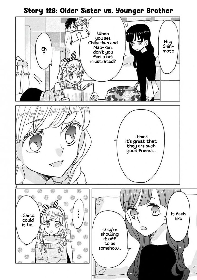 Ssb Chou Seisyun Kyoudai Chapter 15 Page 3