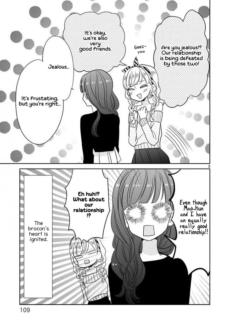 Ssb Chou Seisyun Kyoudai Chapter 15 Page 4