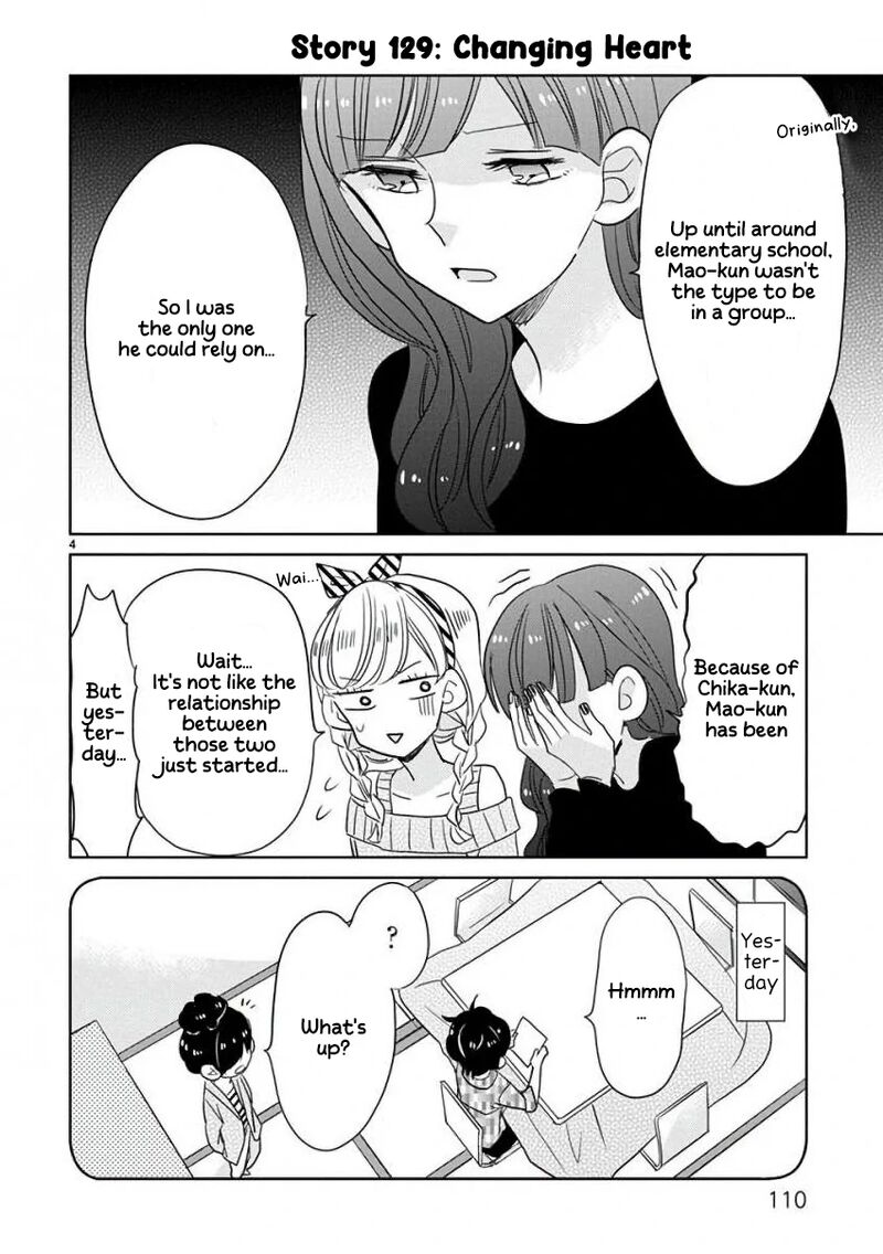 Ssb Chou Seisyun Kyoudai Chapter 15 Page 5