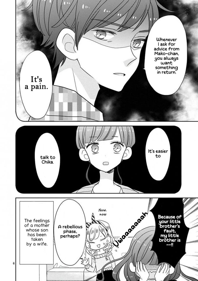 Ssb Chou Seisyun Kyoudai Chapter 15 Page 7