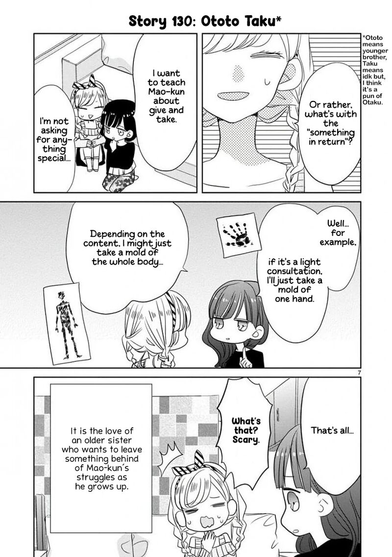 Ssb Chou Seisyun Kyoudai Chapter 15 Page 8