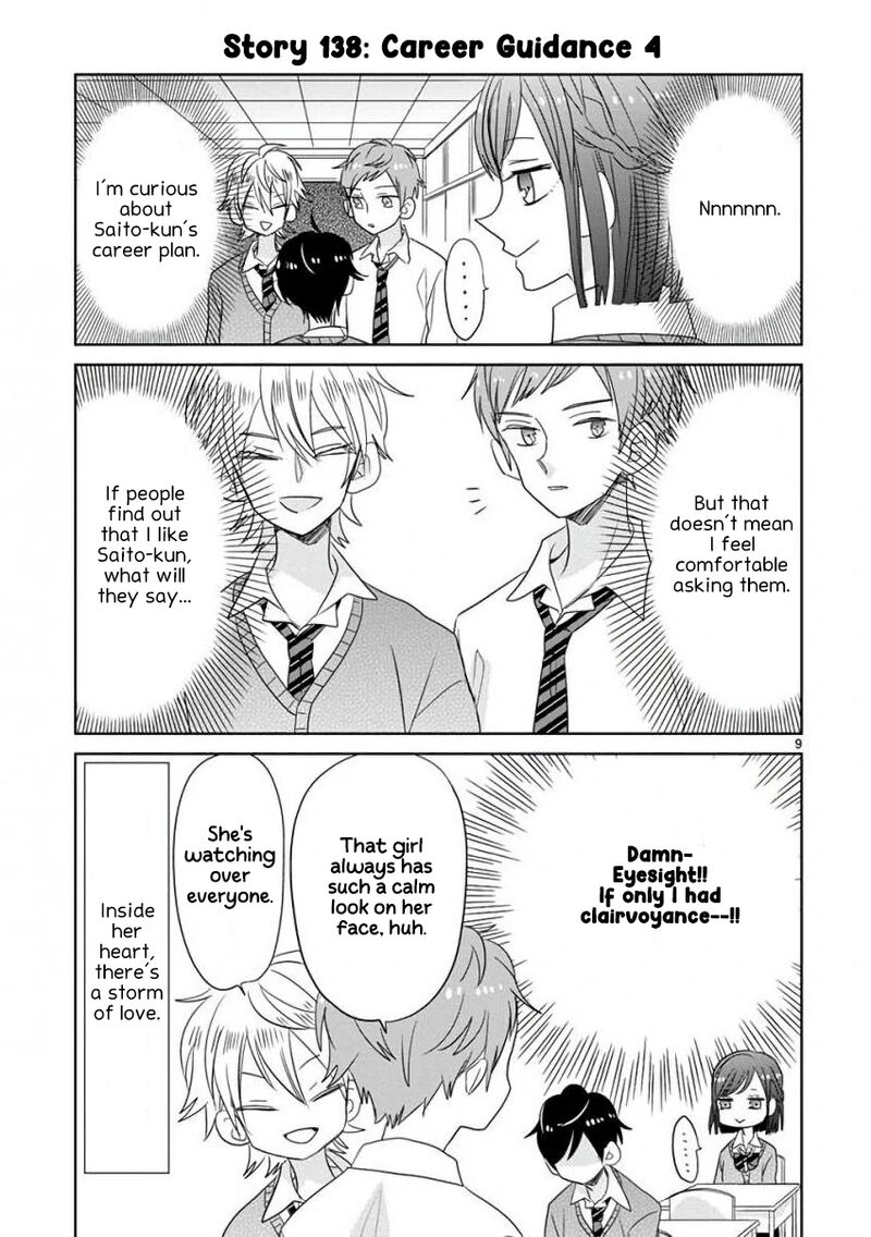 Ssb Chou Seisyun Kyoudai Chapter 16 Page 10