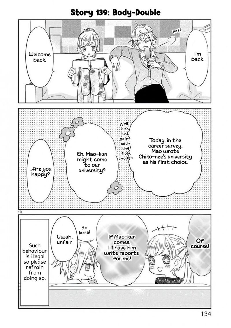 Ssb Chou Seisyun Kyoudai Chapter 16 Page 11