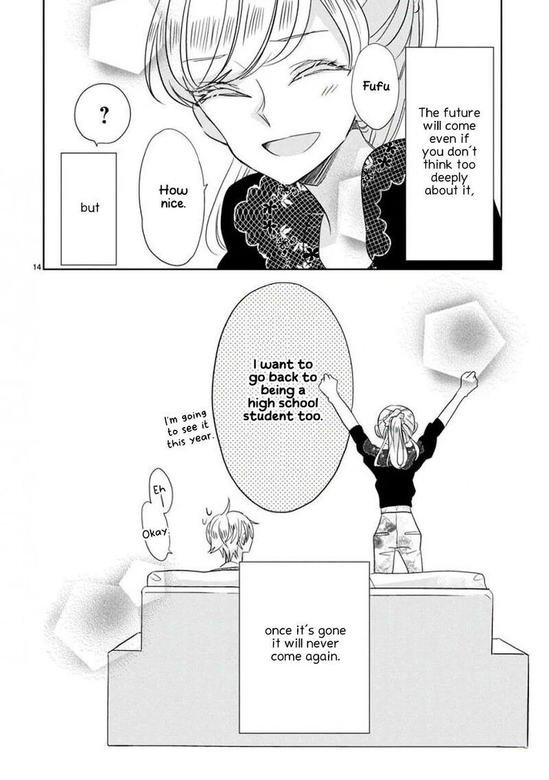 Ssb Chou Seisyun Kyoudai Chapter 16 Page 15