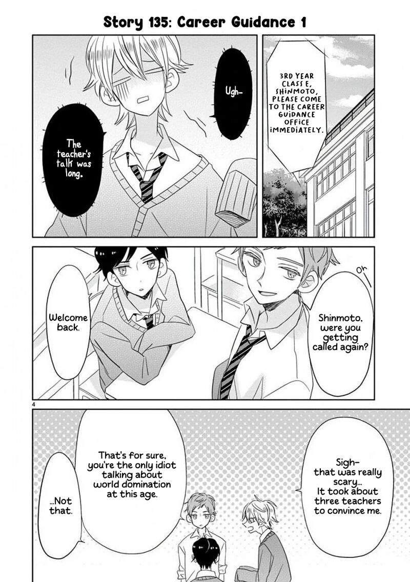 Ssb Chou Seisyun Kyoudai Chapter 16 Page 5