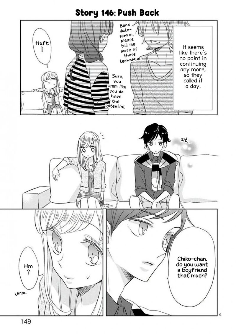 Ssb Chou Seisyun Kyoudai Chapter 17 Page 10