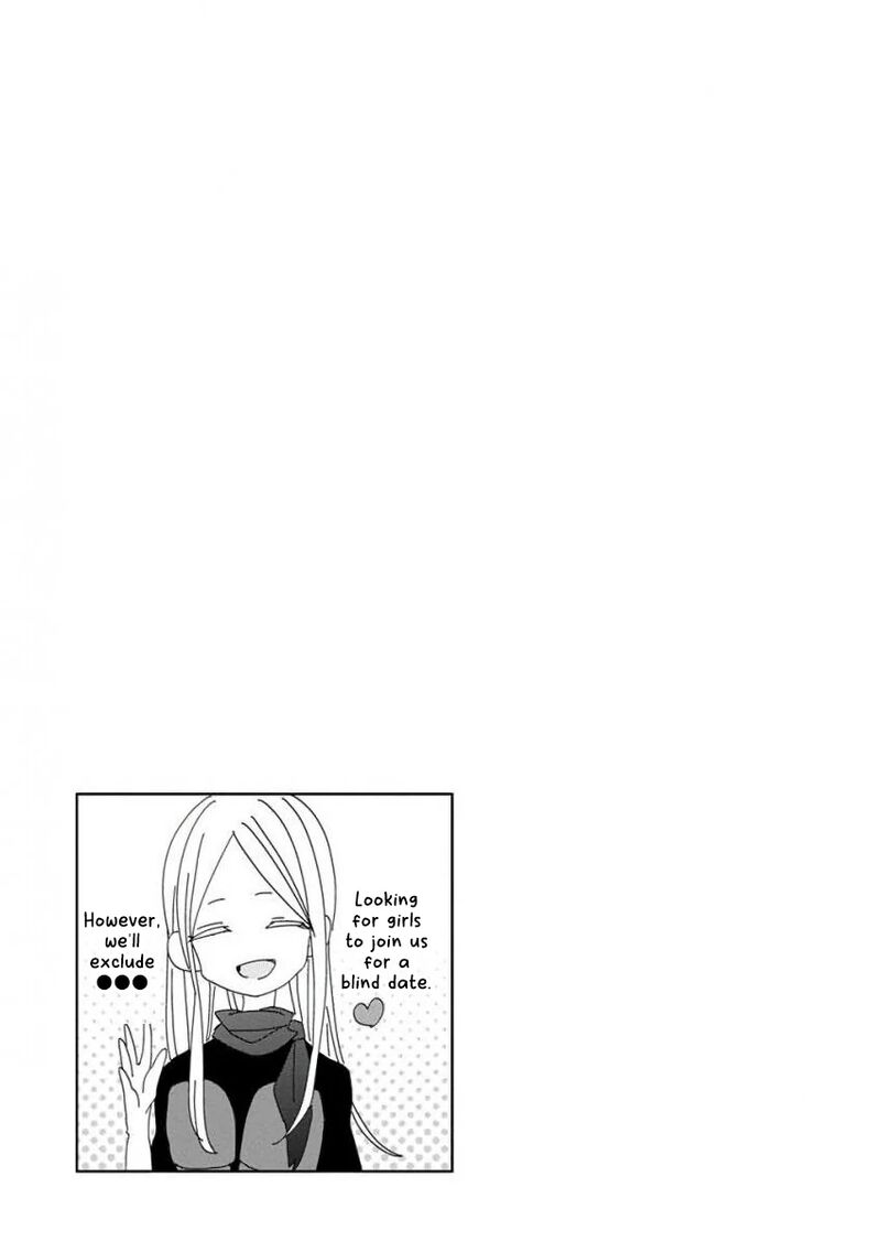 Ssb Chou Seisyun Kyoudai Chapter 17 Page 16
